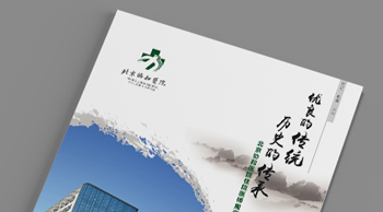 北京協(xié)和醫(yī)院 北京協(xié)和醫(yī)院